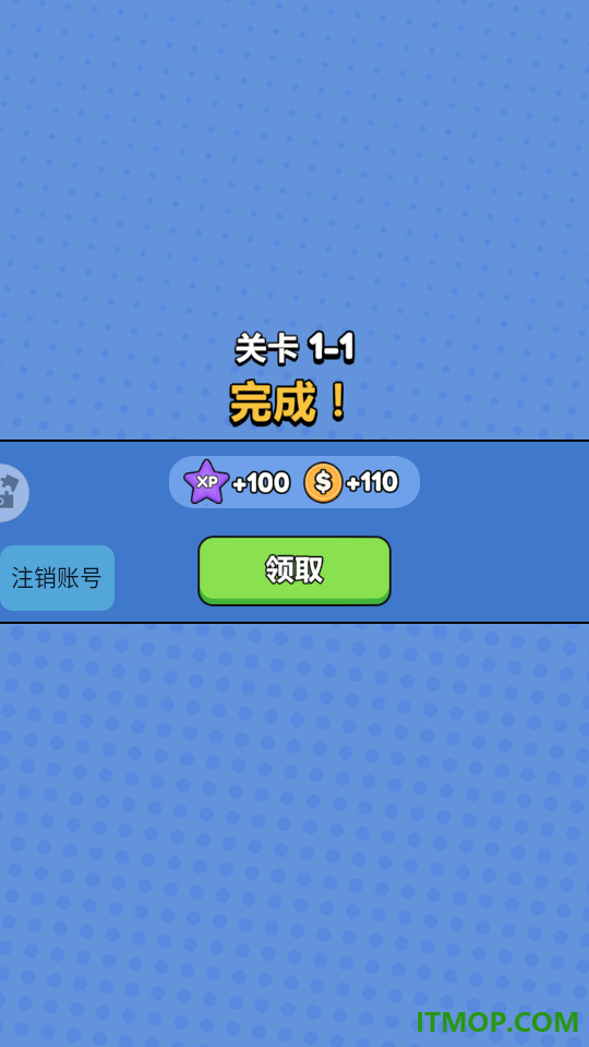 火柴人:石器时代手游
