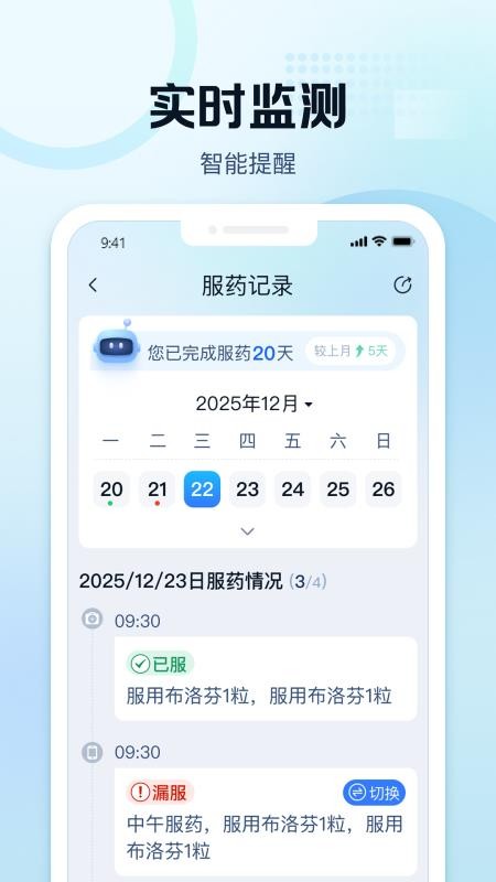 大有作为官方版v2.4.8(1)