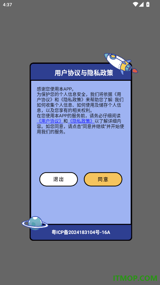 嘀嘀动漫最新版