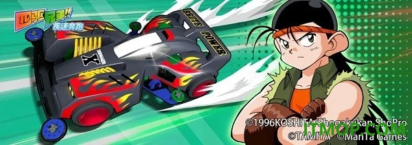 四驱兄弟疾速奔跑游戏