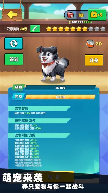 我只是一个球手游v339 5