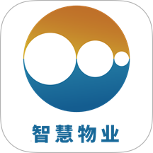 元杰智慧物业官网版 v1.3.3