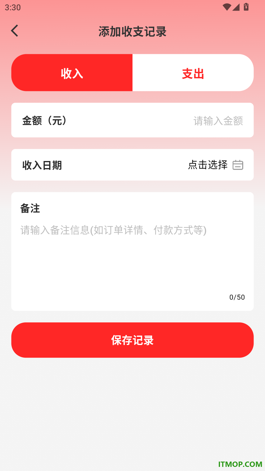 货车满载司机官方版