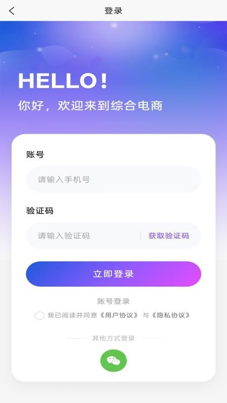 糖果购官网版v1.0.0 2