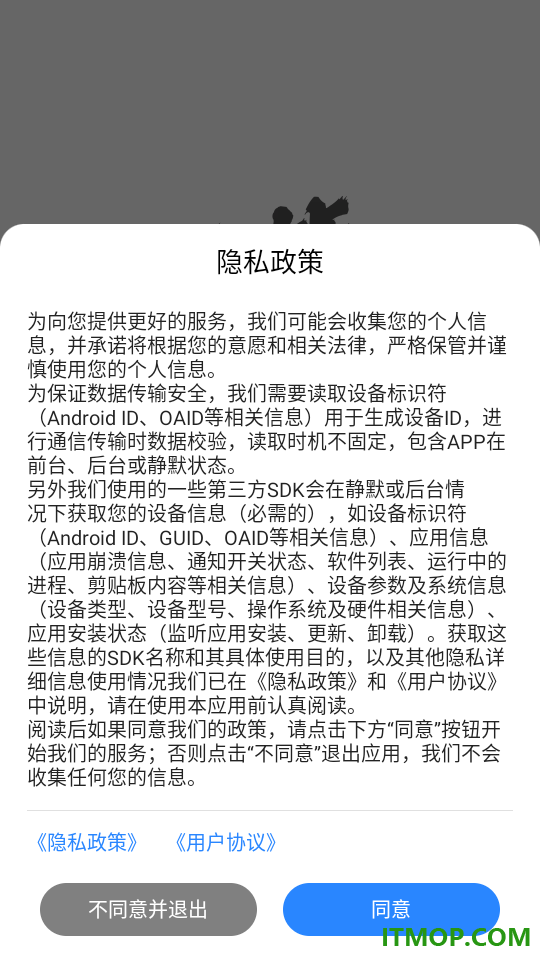 蜗牛工具箱免费版