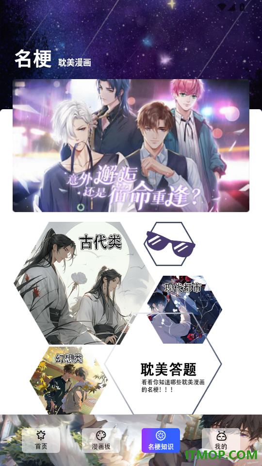 嘀嘀动漫最新版