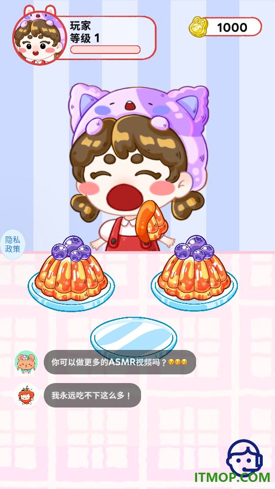甜品小屋游戏