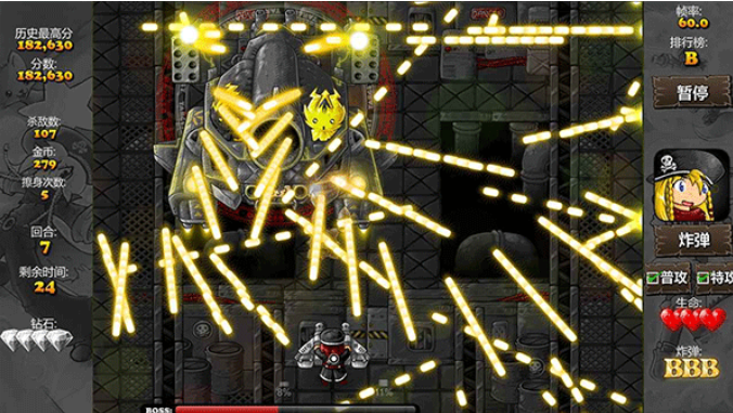 弹幕天堂2汉化版v1.0.2(3)