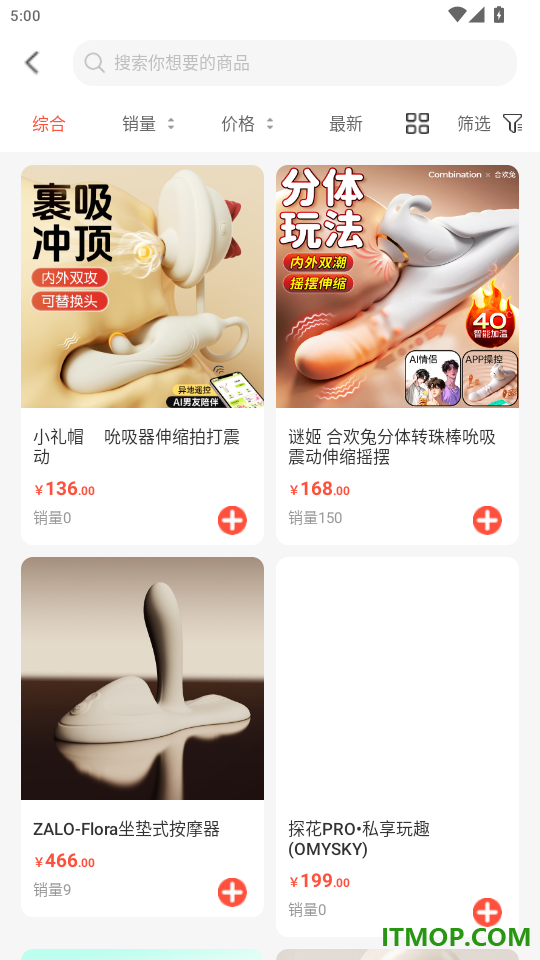晚趣商城最新版