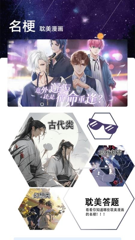 嘀嘀动漫最新版v1.6(3)