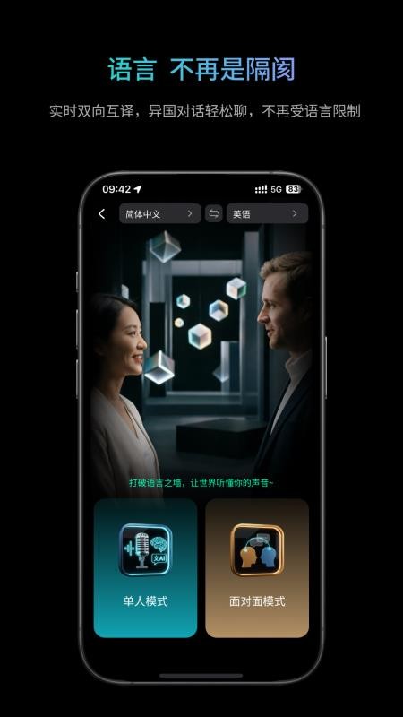岩界官网版v1.2.2 3