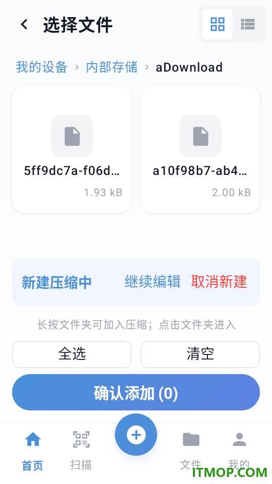 轻解压手机版