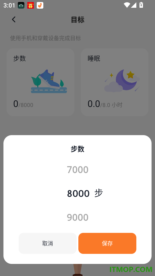 Joeme Fit手机版