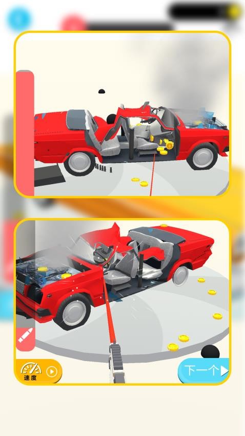 拆车大师游戏v1.1.1 1