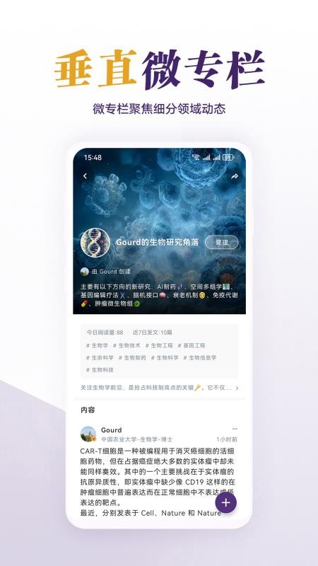 每日美刊手机版v1.0.12(1)