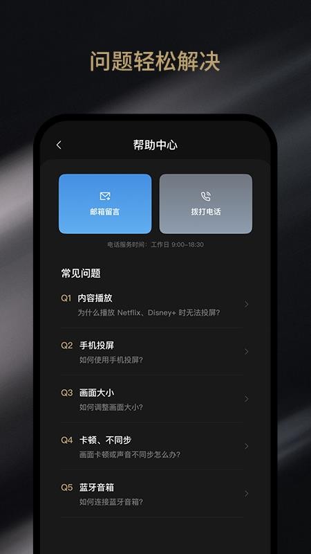 AurzenHub手机版v1.3.3 1