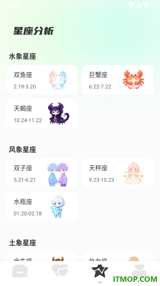 情侣恋爱问卷手机版