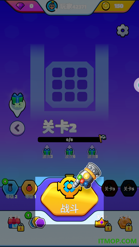 王者模拟器游戏