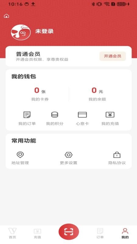 VINI最新版v2.0.2 3