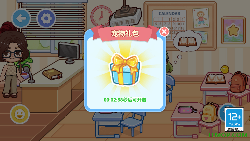 派对小镇游戏