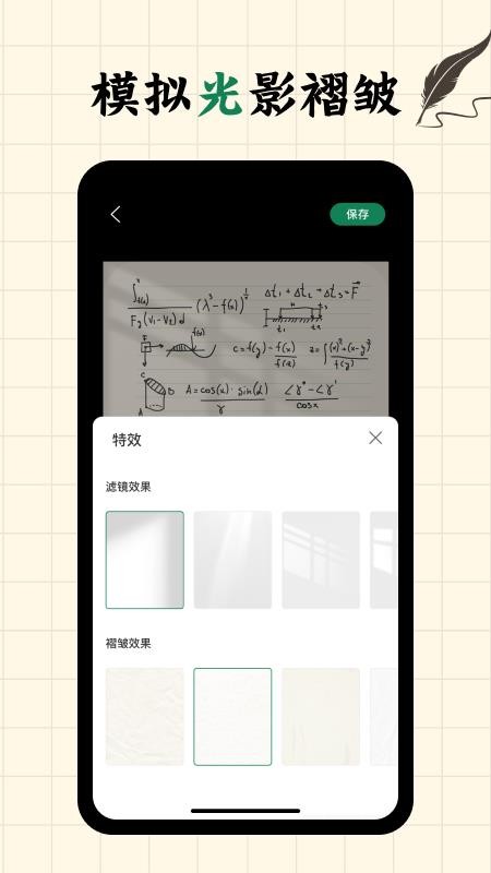 写字板fonts免费版v2.0.4 1