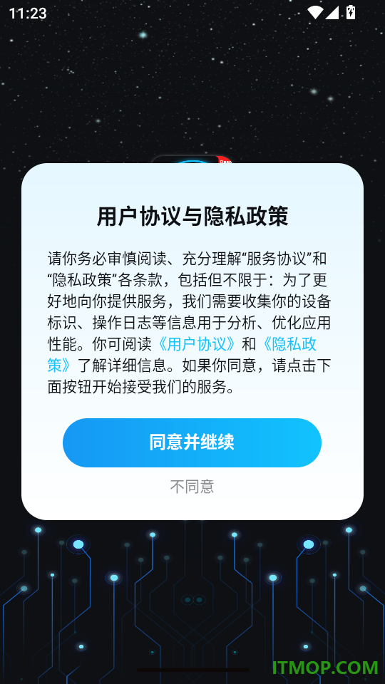 DeepAI超级智能体官网版