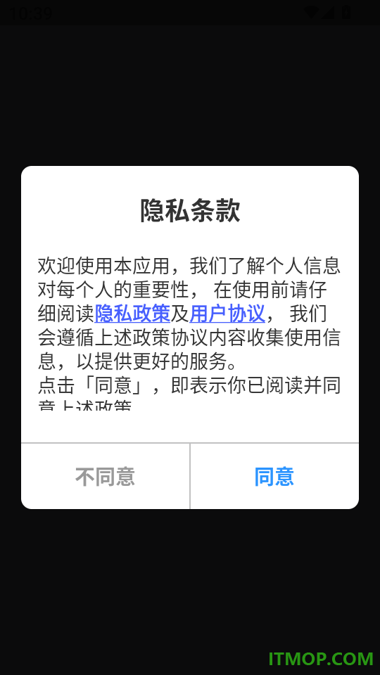 GuitarTuner吉他调音器软件