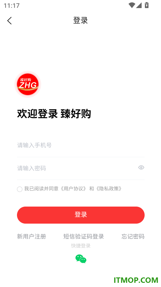 臻好购手机版