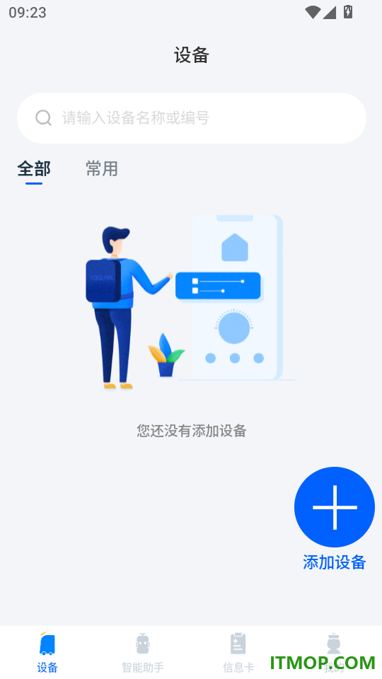 大有作为官方版