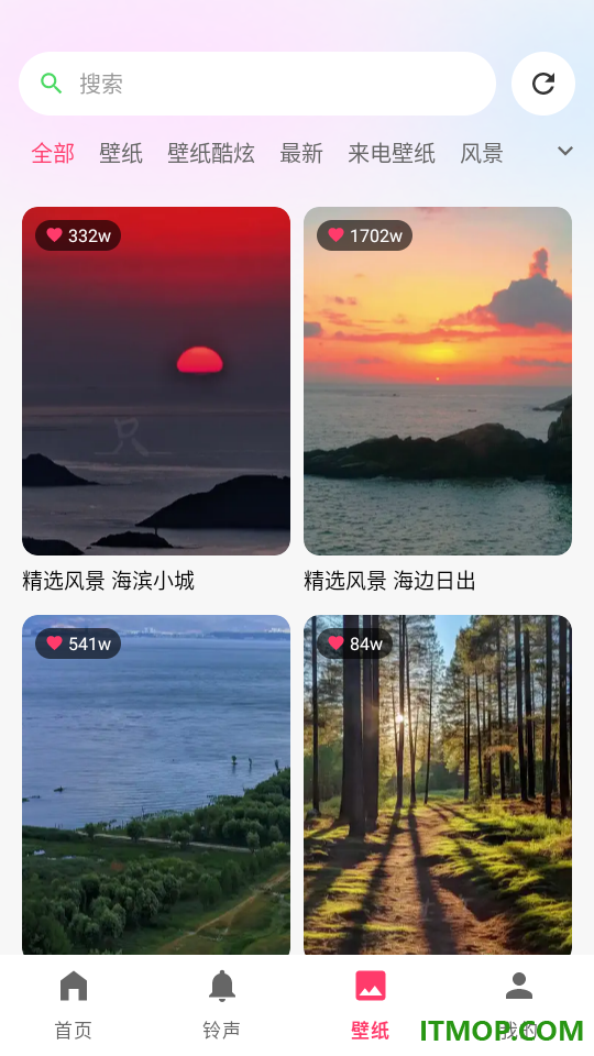 拾光来电秀官方版
