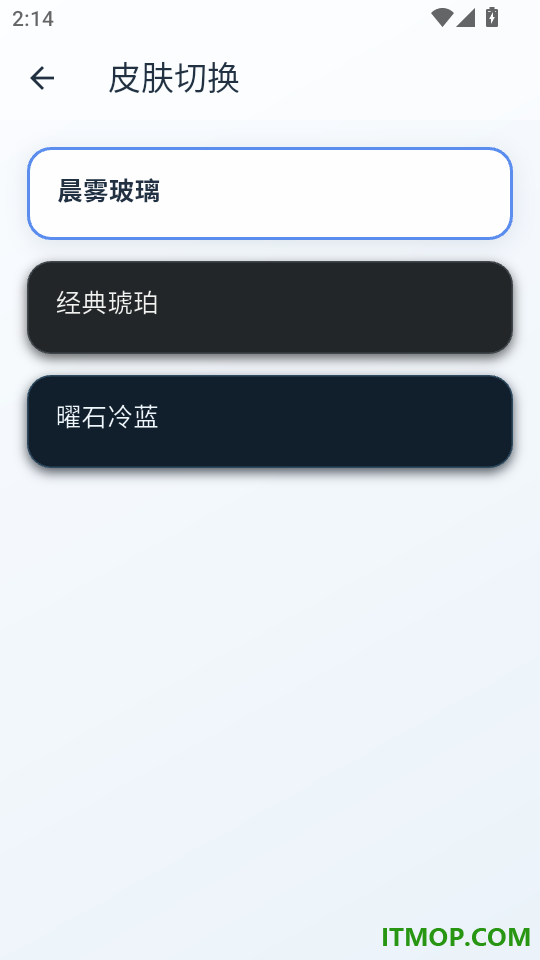 光强仪Bright测量大师最新版