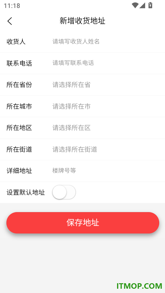 臻好购手机版