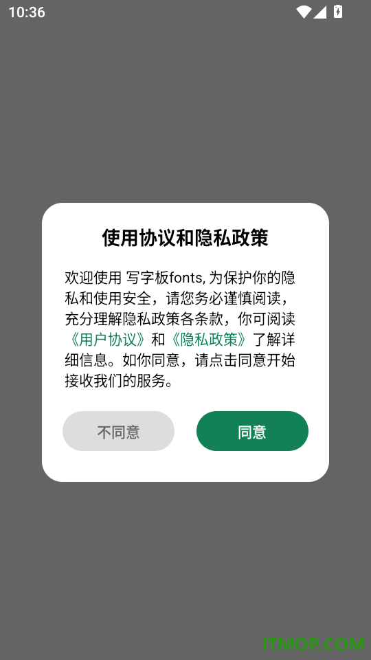 写字板fonts免费版
