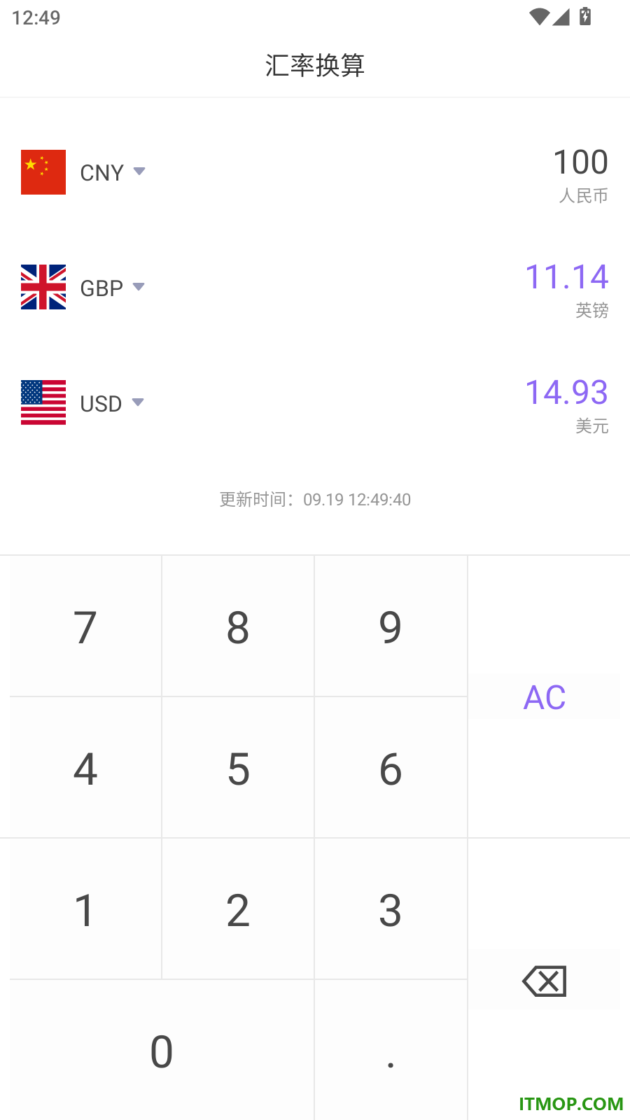 岕汘快递查询手机版