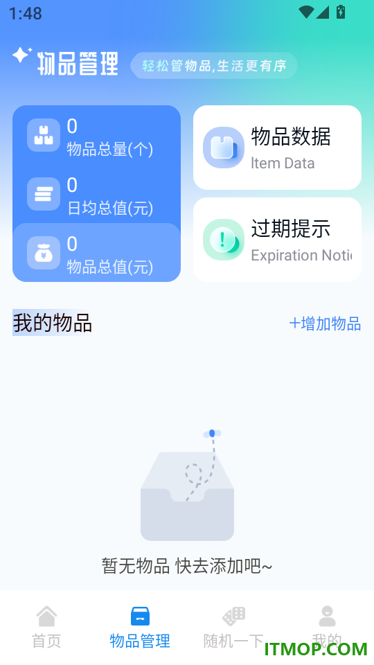 手机投屏电视一键投免费版