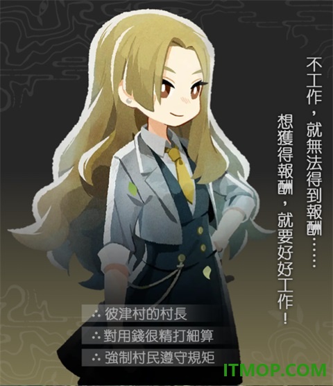 静谧田园游戏