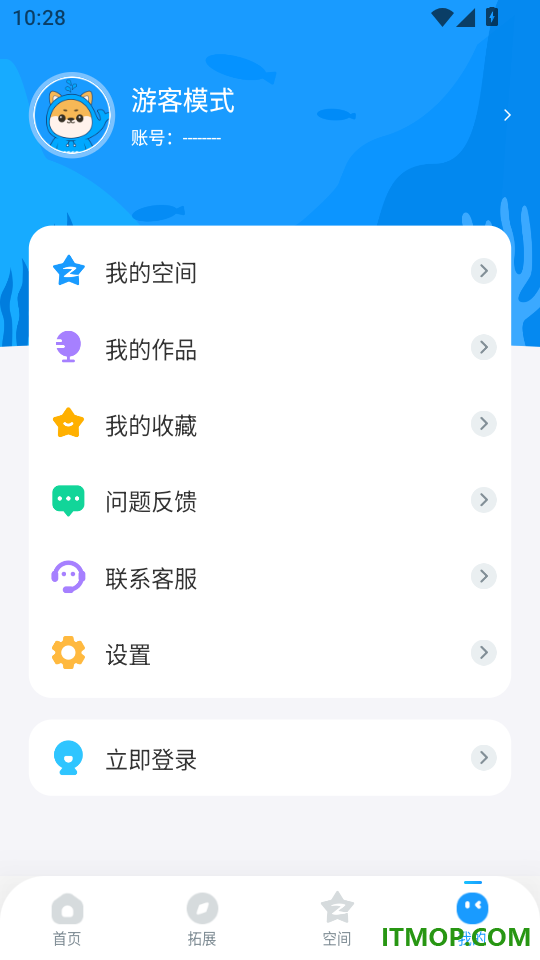 GOGO Talk官网版
