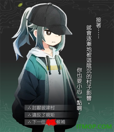 静谧田园游戏