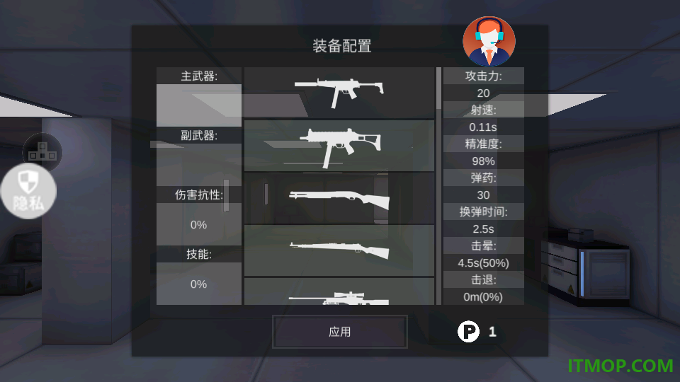 枪王天下无双游戏