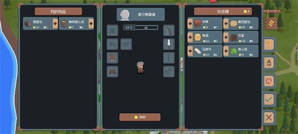 罗德里手游v1.1.0(2)
