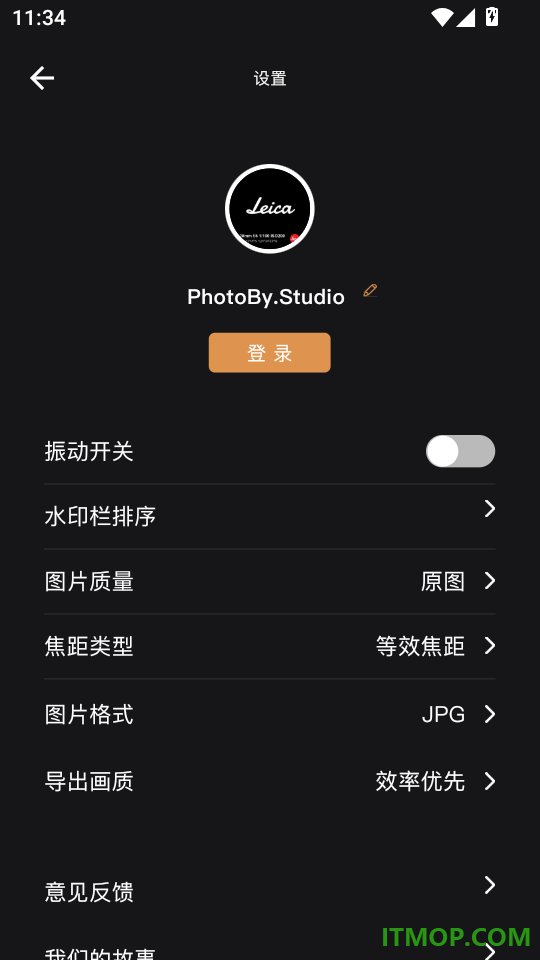 边框水印大师手机版