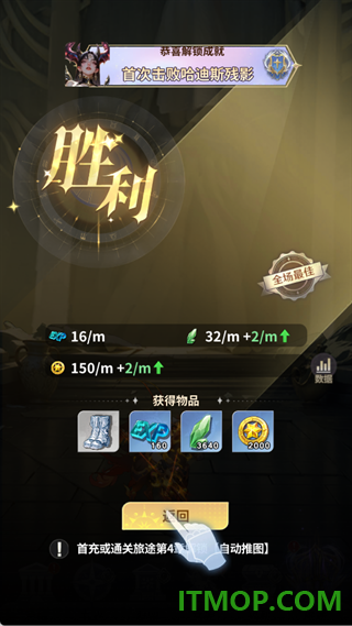 无尽花界九游版
