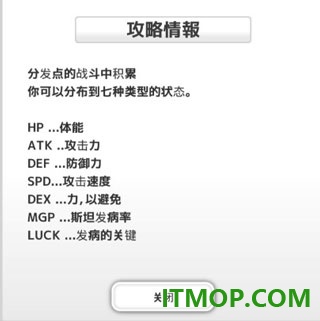 从2开始的打怪生活游戏