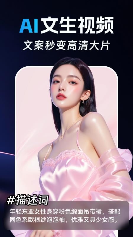 DeepAI超级智能体官网版v1.0.1 4
