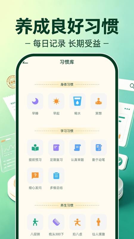 电子税务发票存查手机版v1.0.0 2
