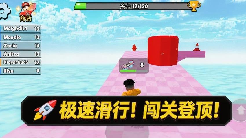 熊孩子冲冲冲游戏v1.1.1 2