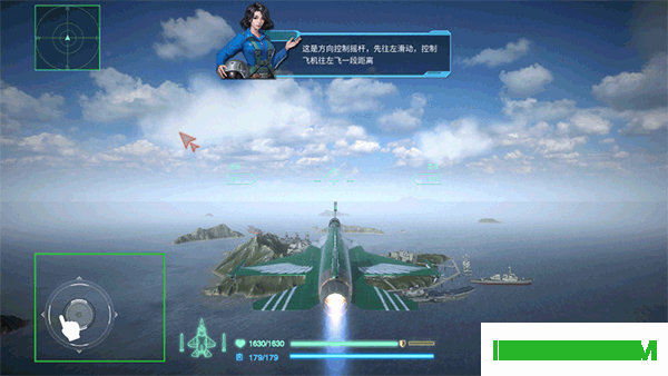 蓝天卫士九游版