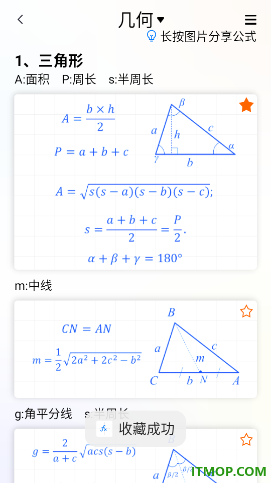 数学函数图形计算器官方版
