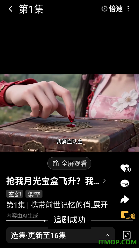 网易大神极速版最新版