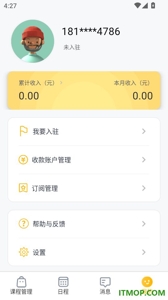 芒果老师官网版